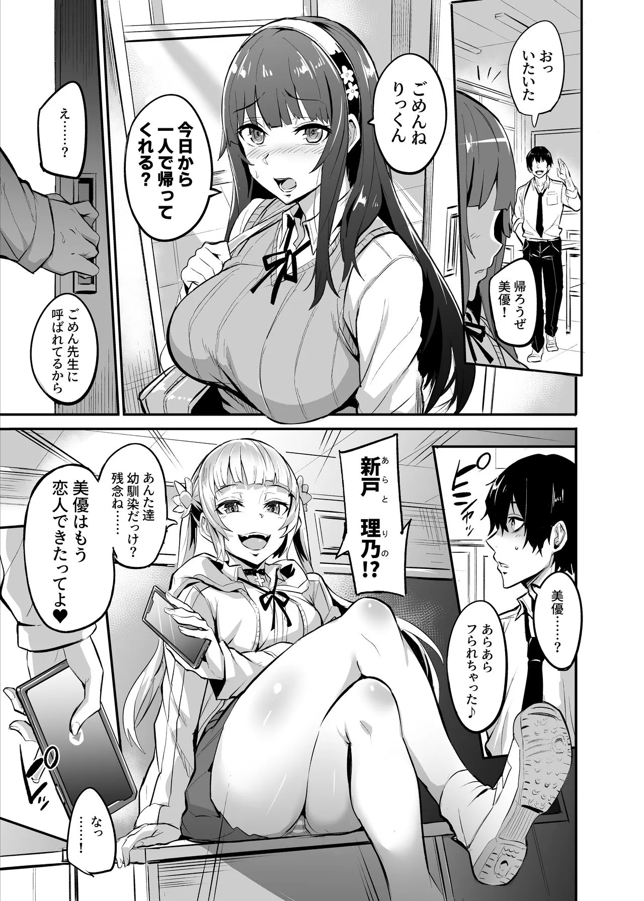 Page 0