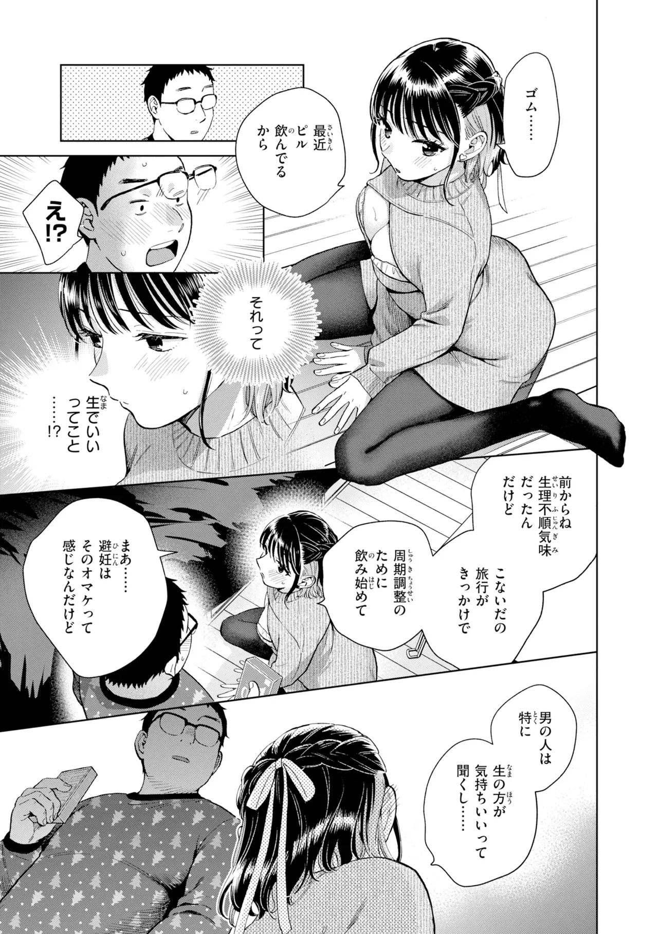Page 128