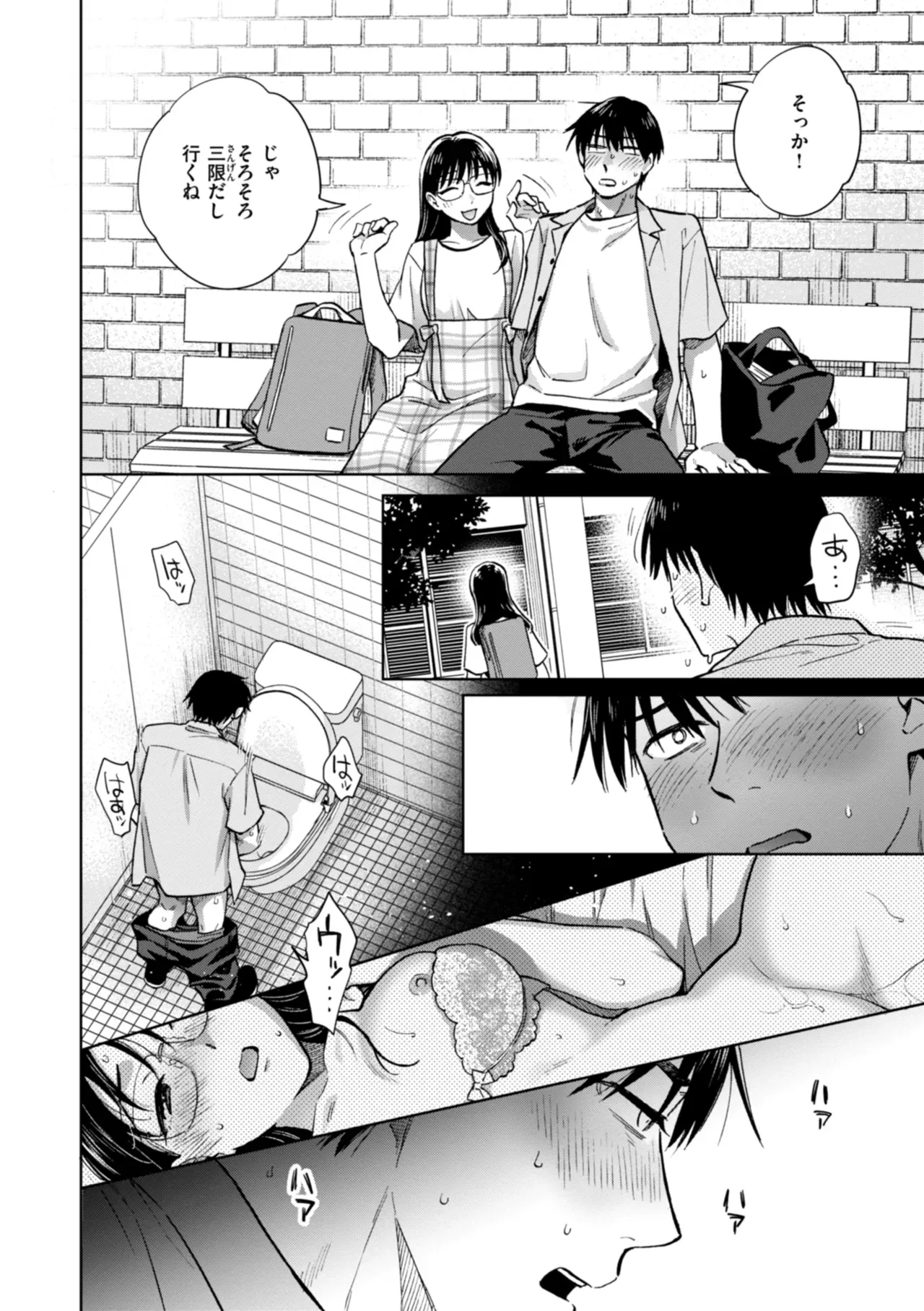 Page 69