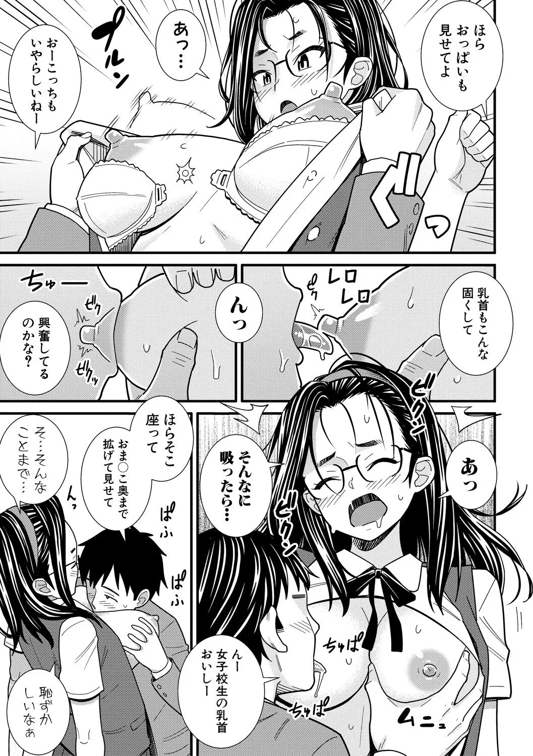 Page 130