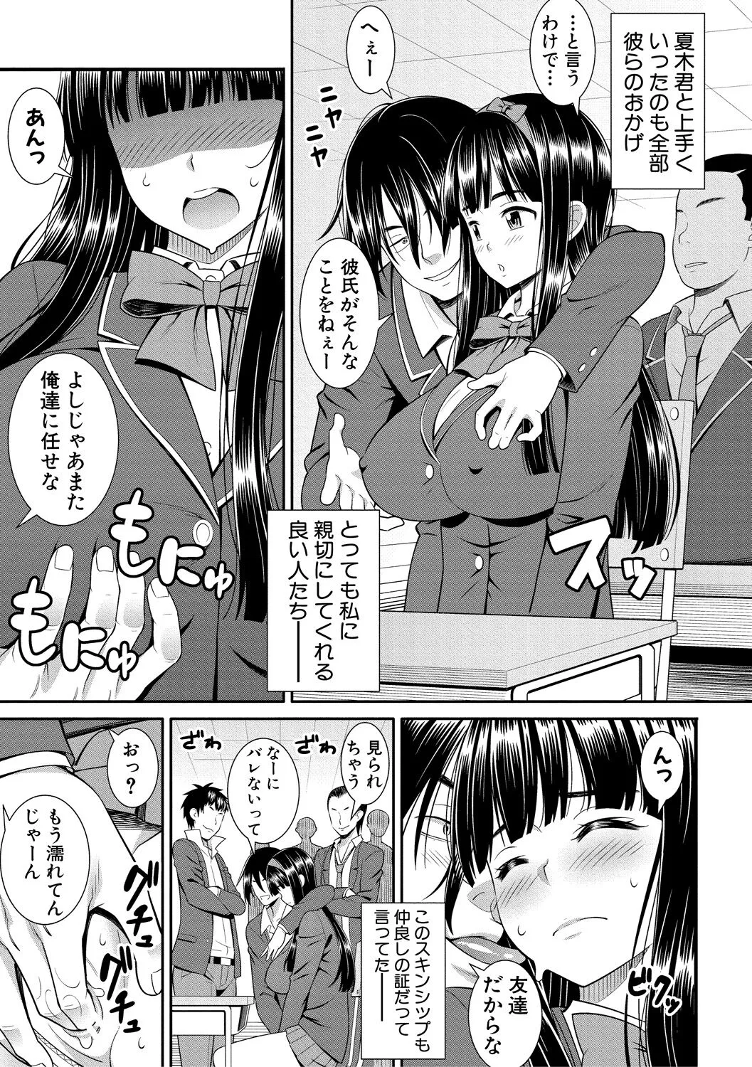 Page 146