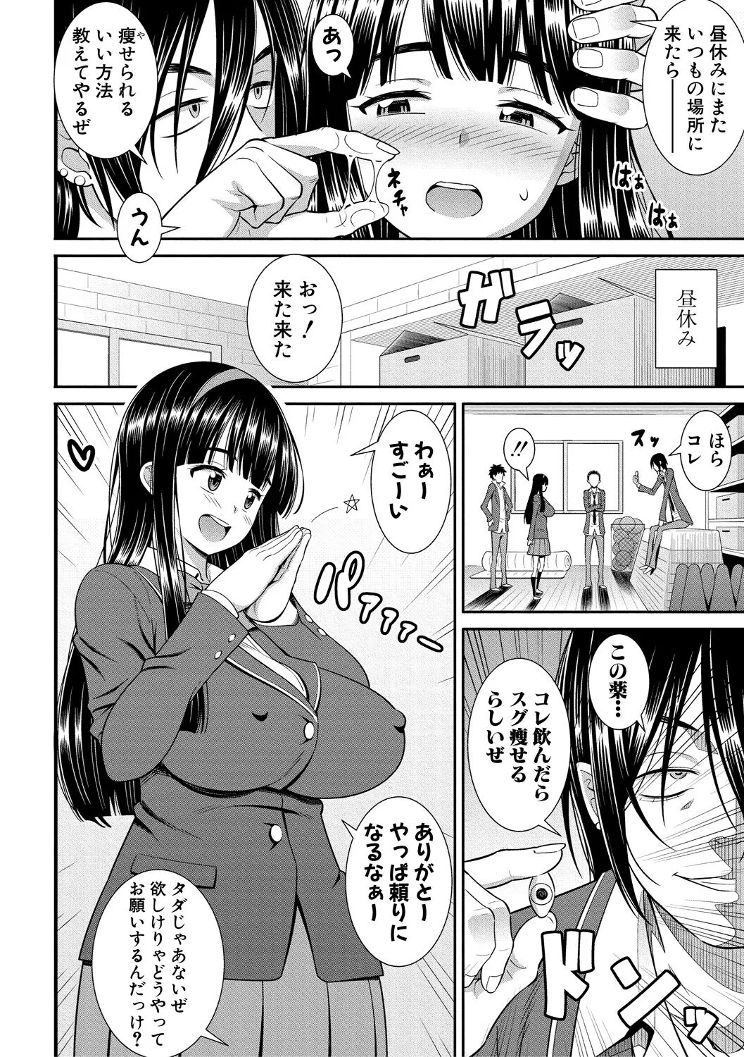 Page 147