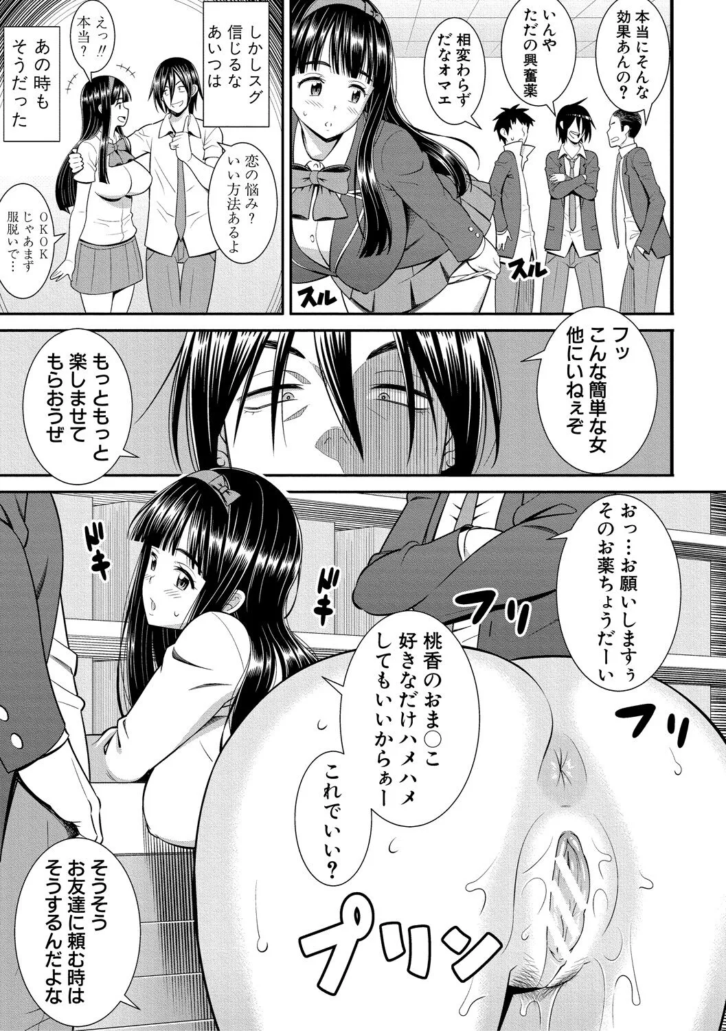 Page 148