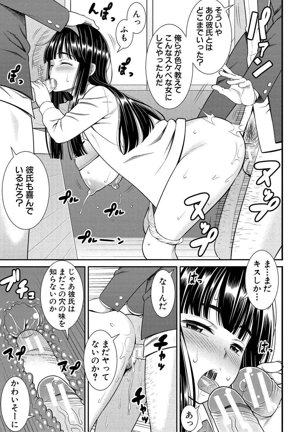 Page 150