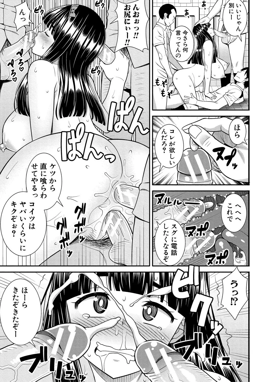 Page 162