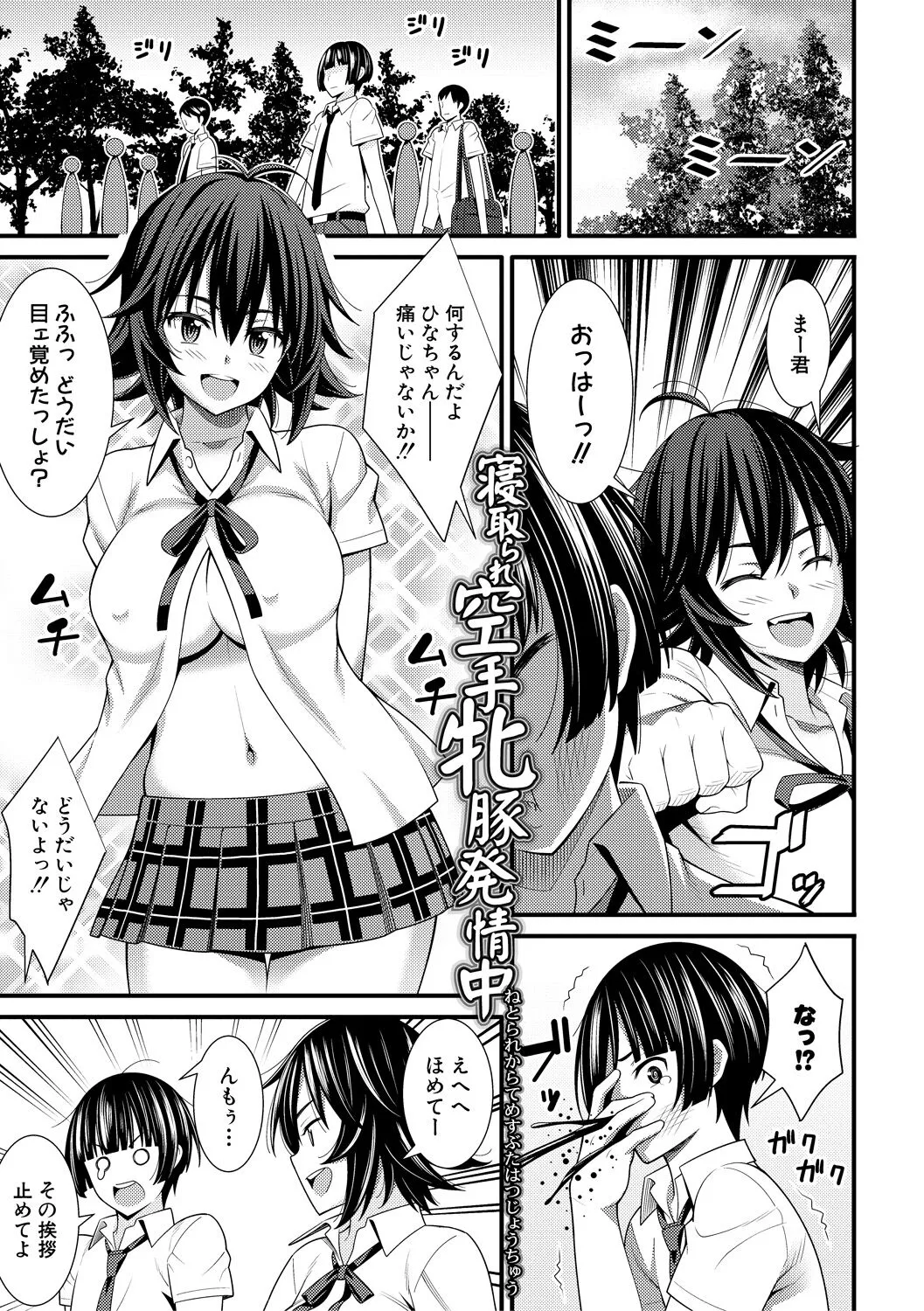 Page 184
