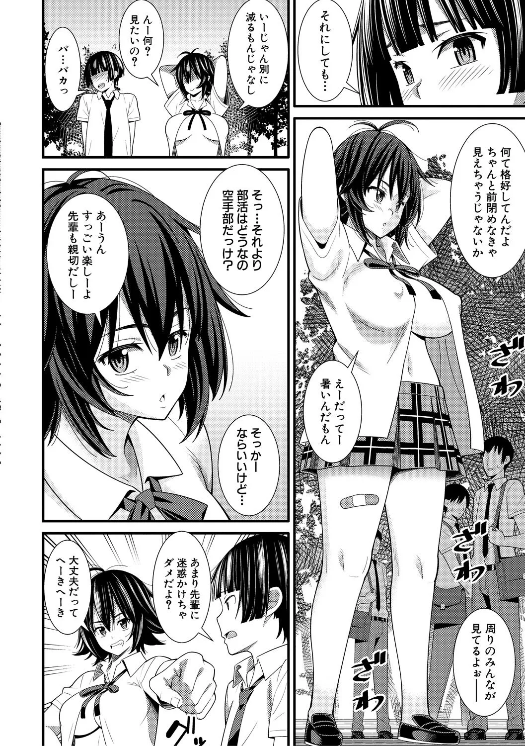 Page 185