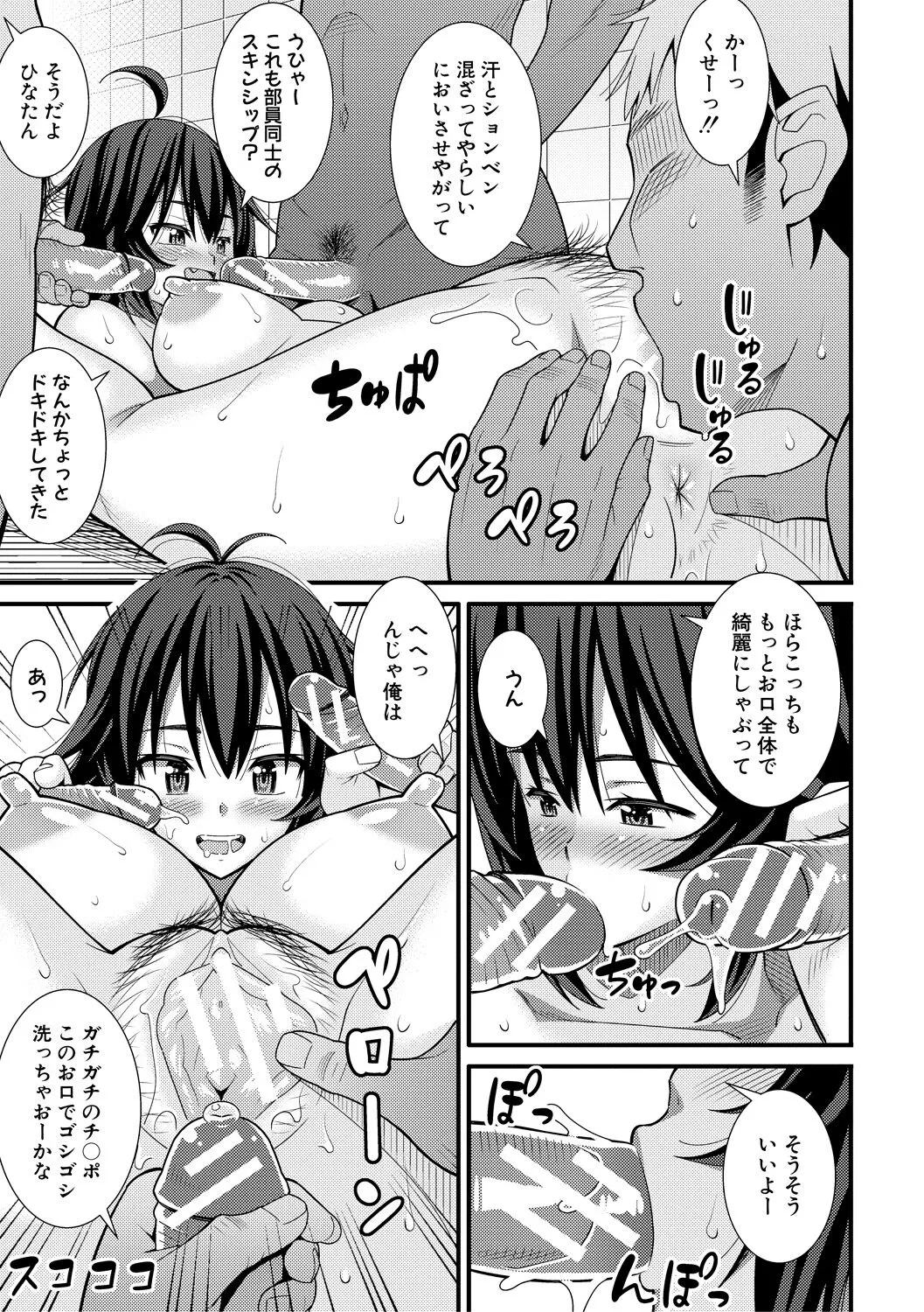 Page 190