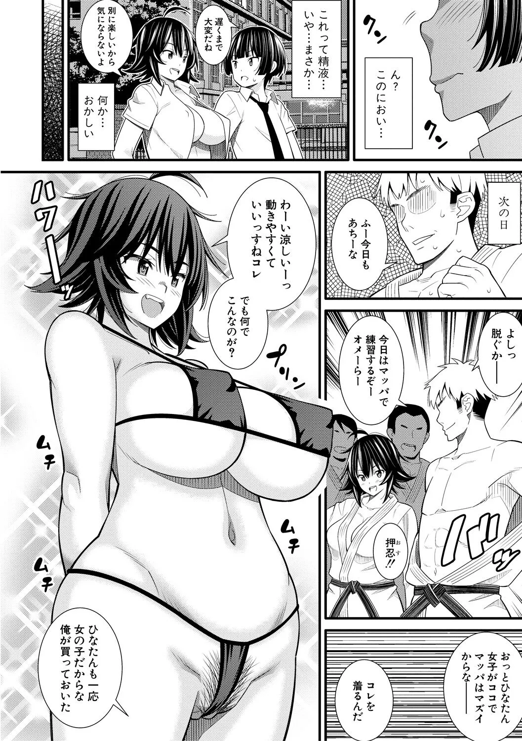 Page 195