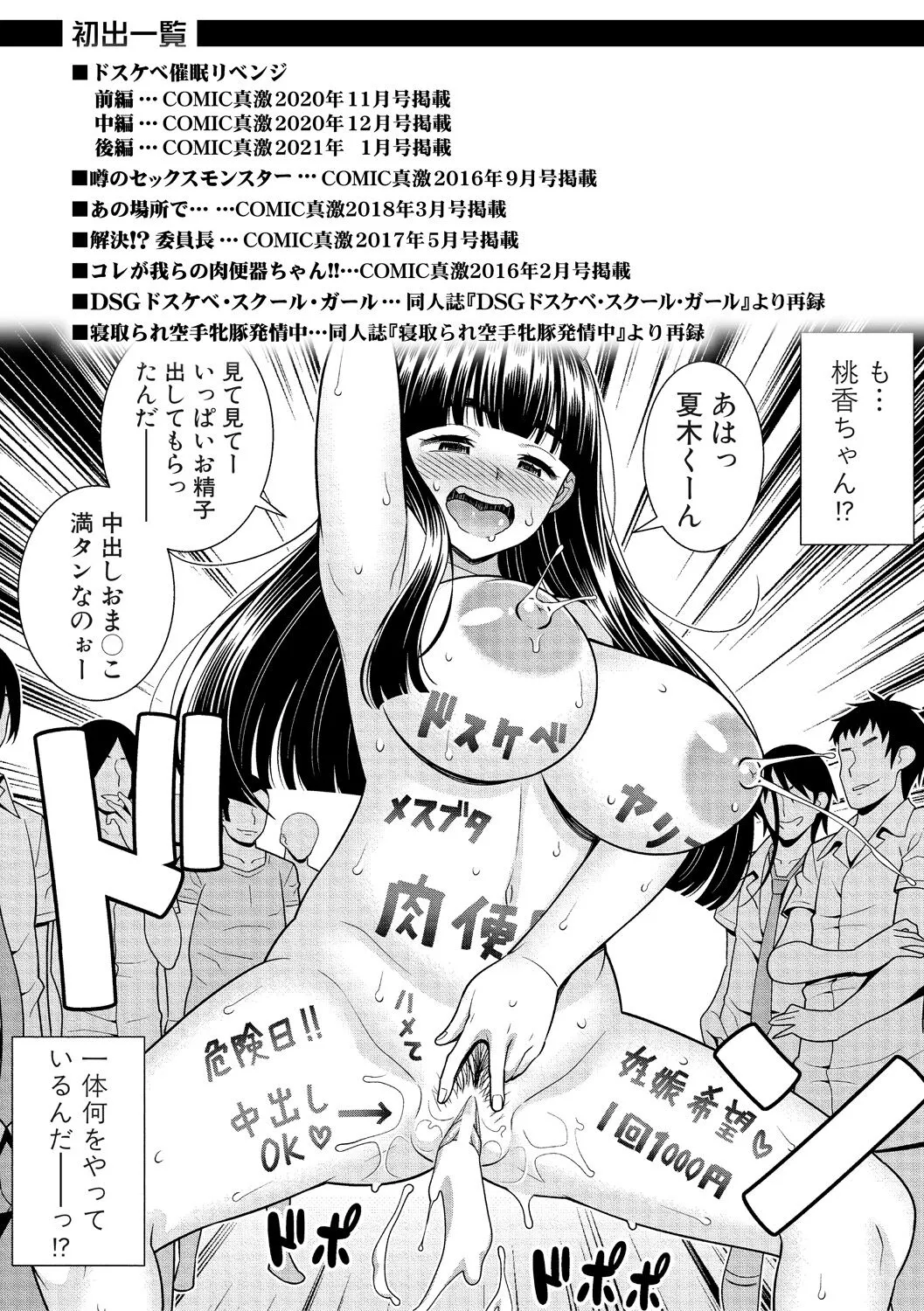 Page 200
