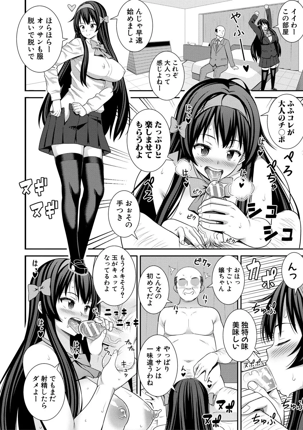 Page 83