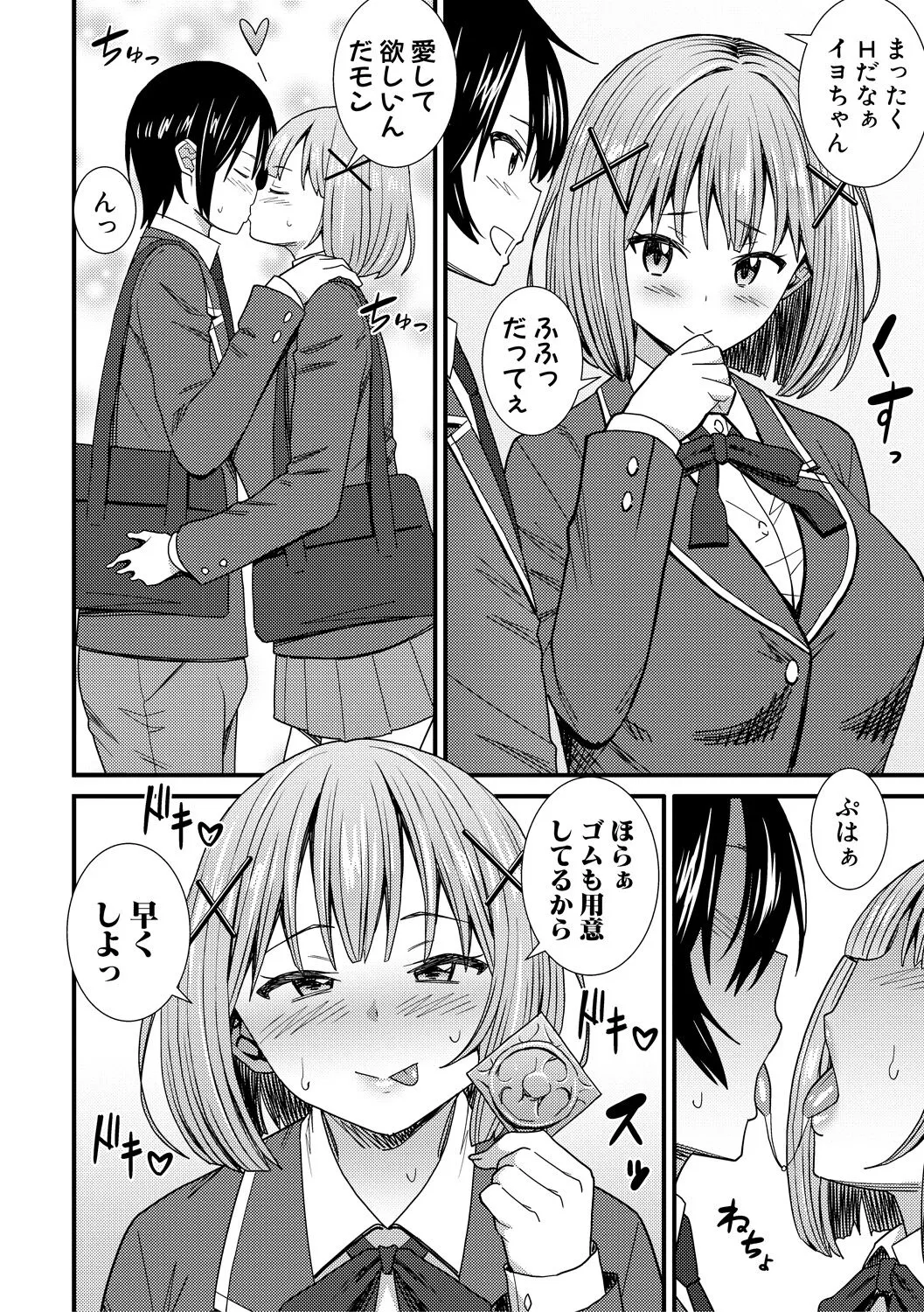 Page 93