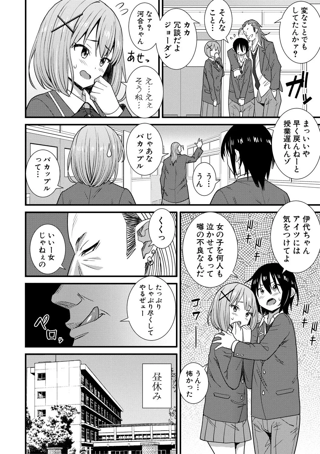 Page 97