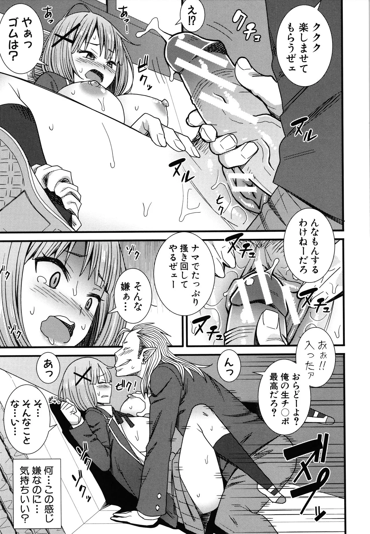 Page 104