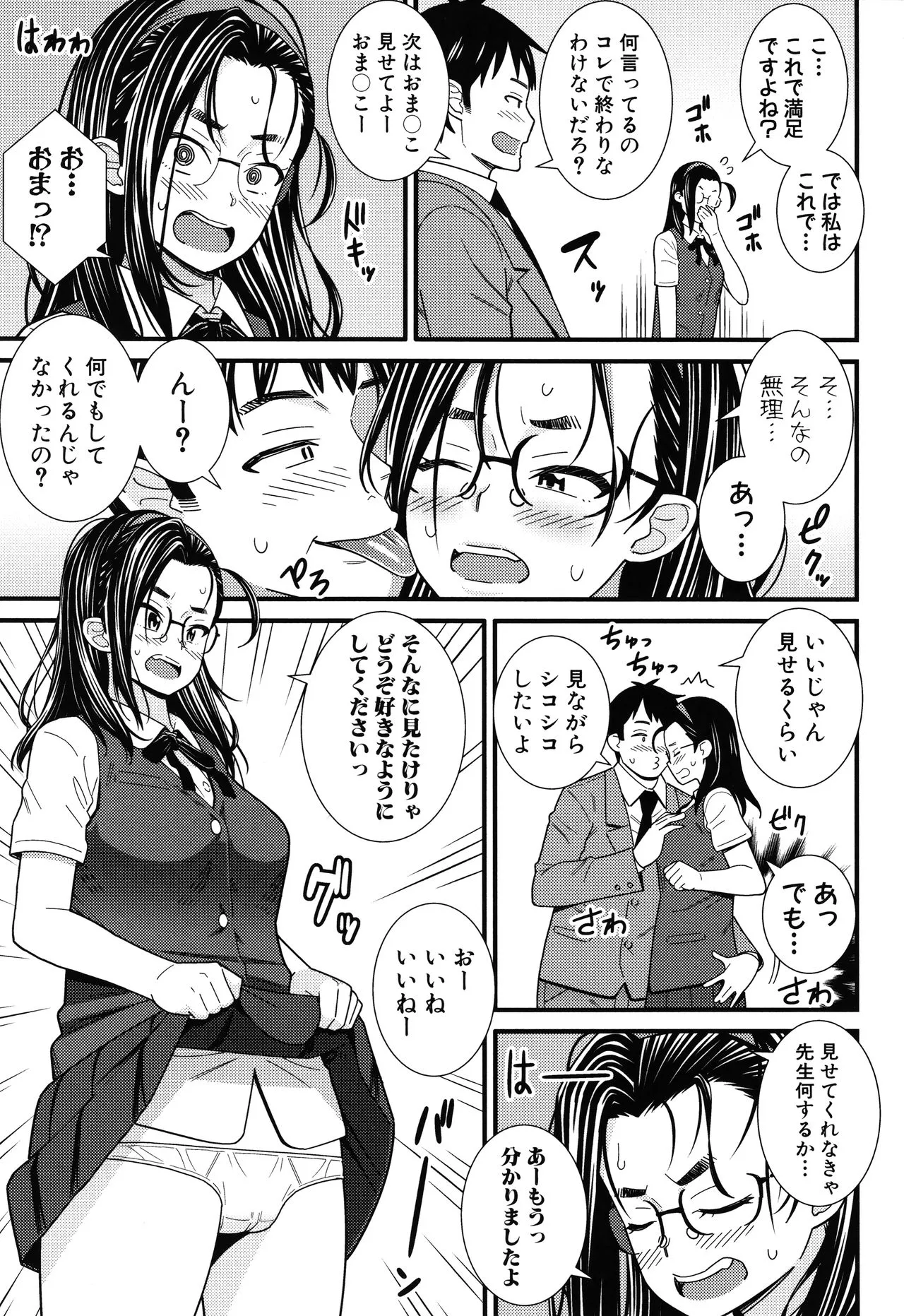 Page 128