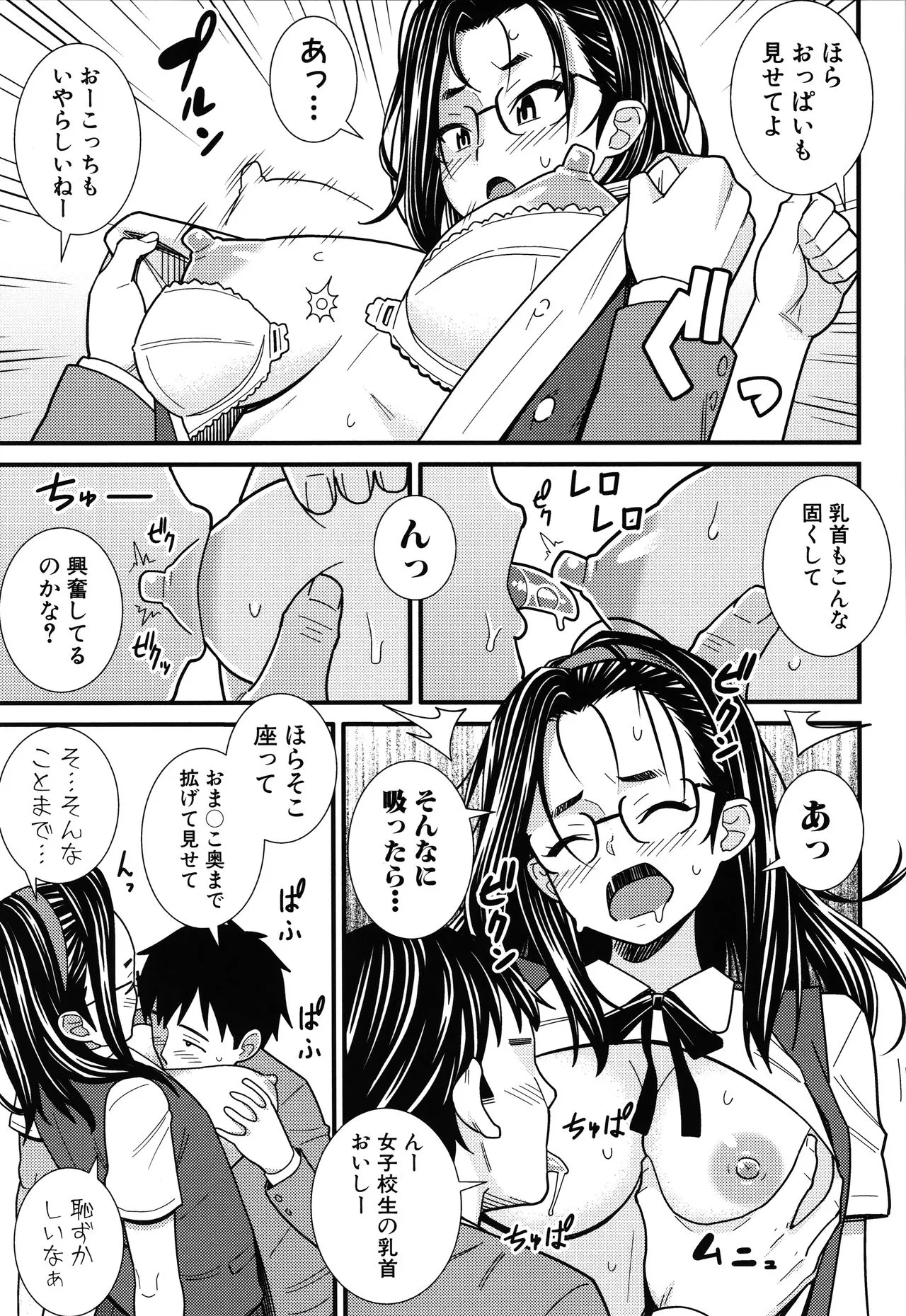 Page 130