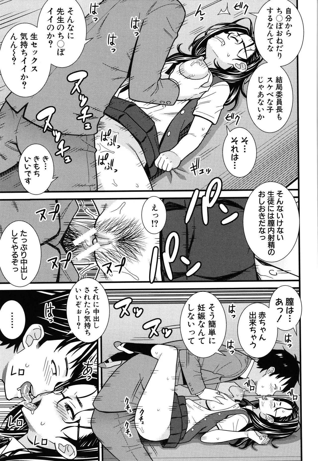 Page 136