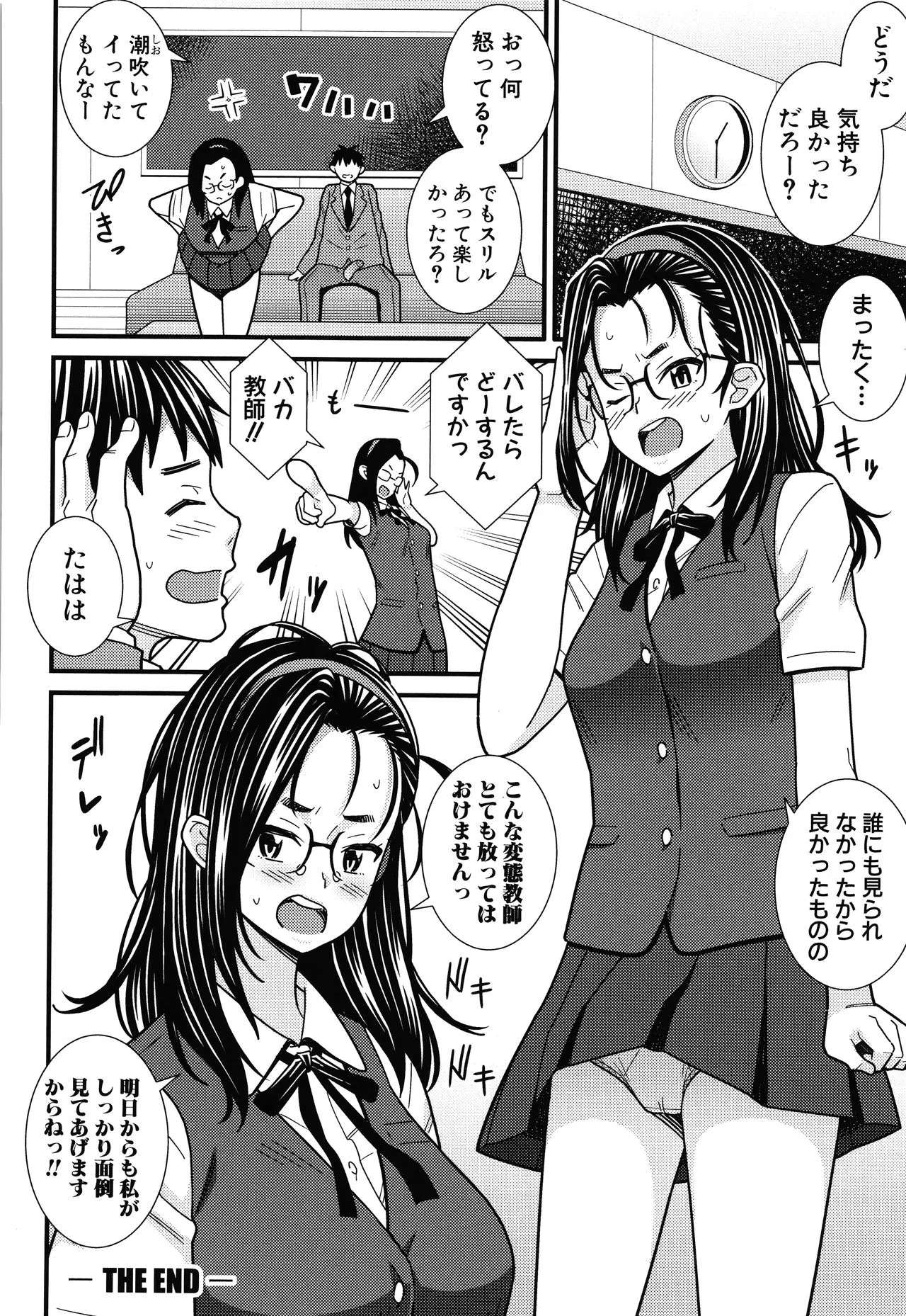 Page 143