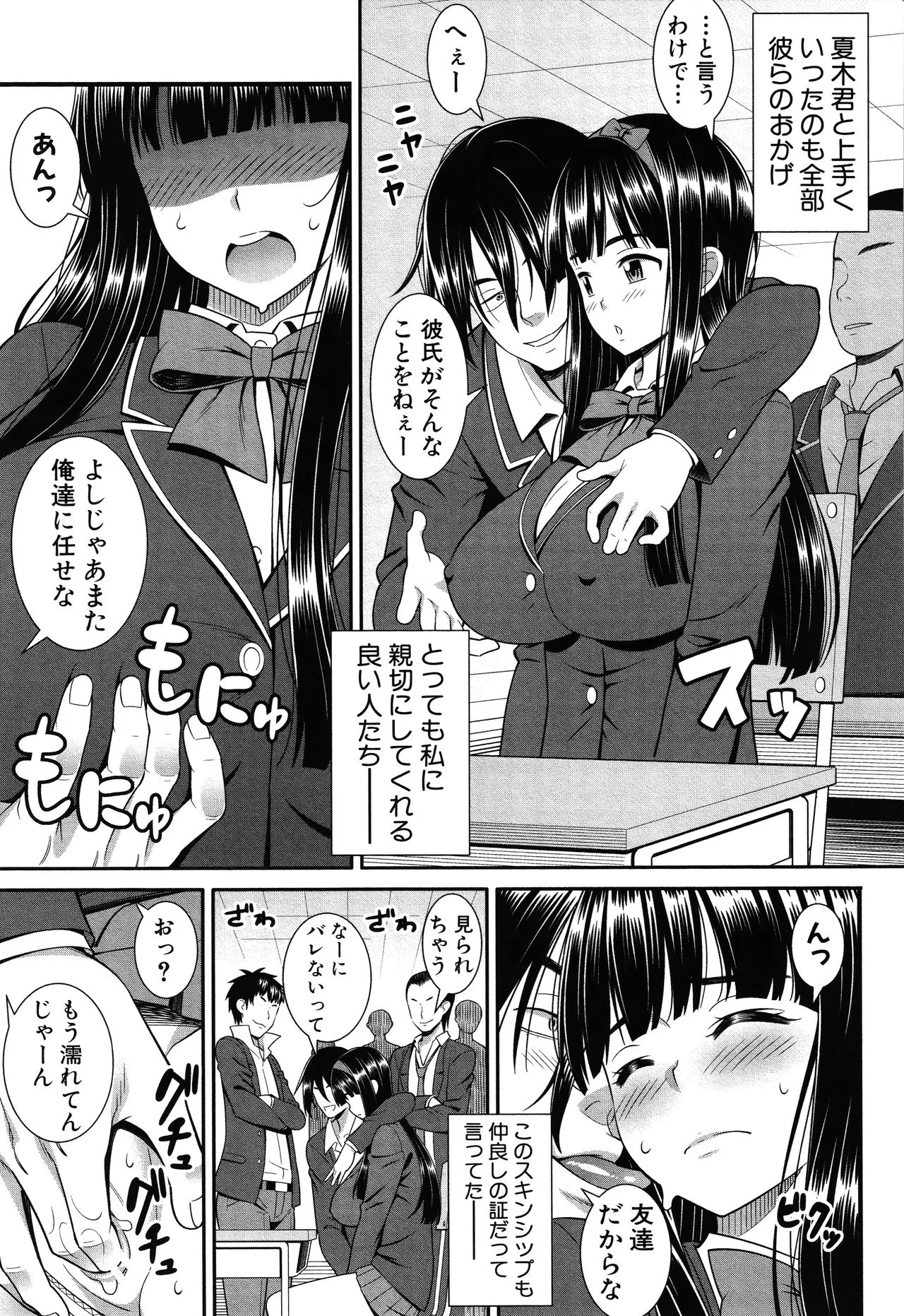 Page 146