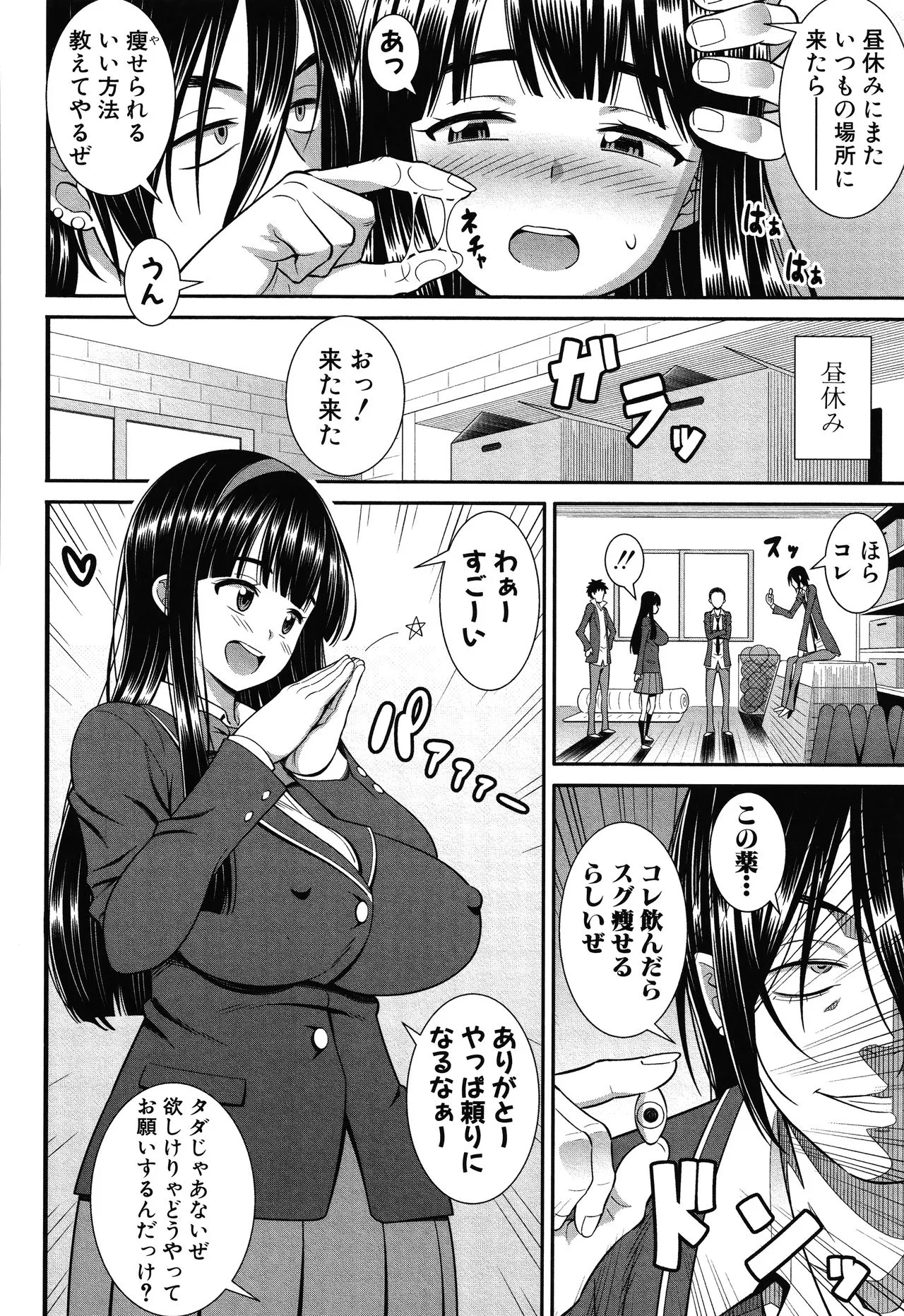Page 147