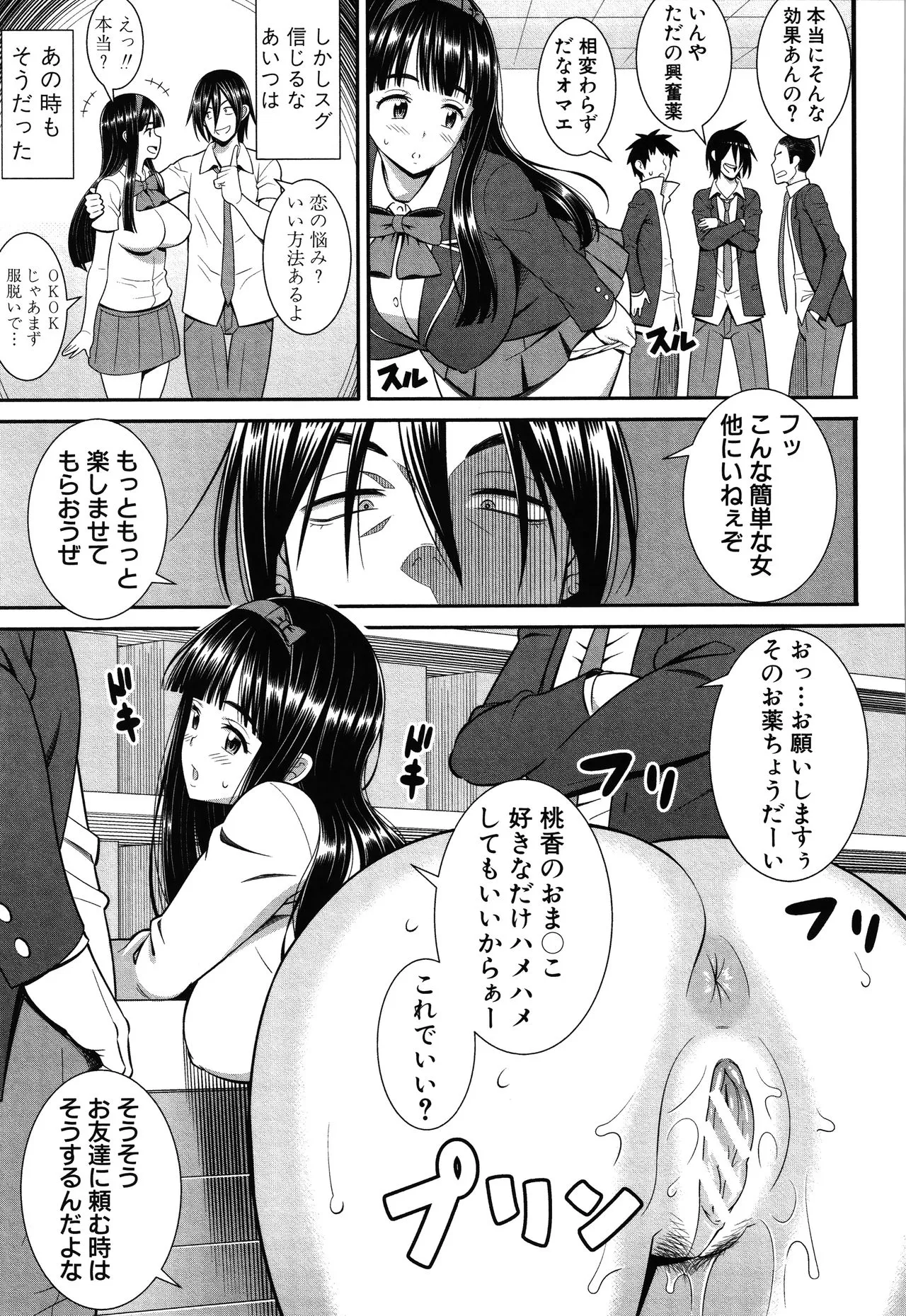 Page 148