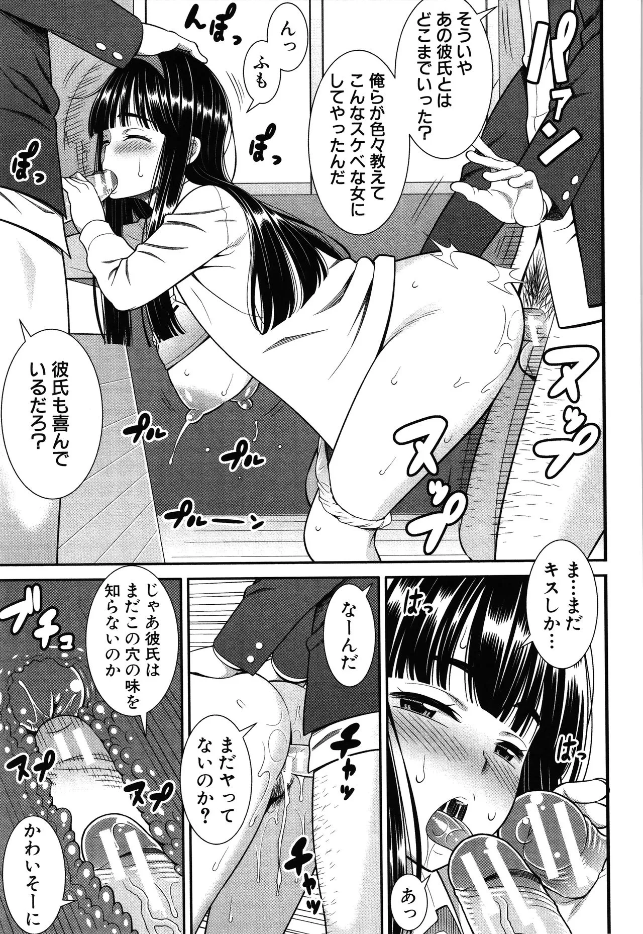 Page 150