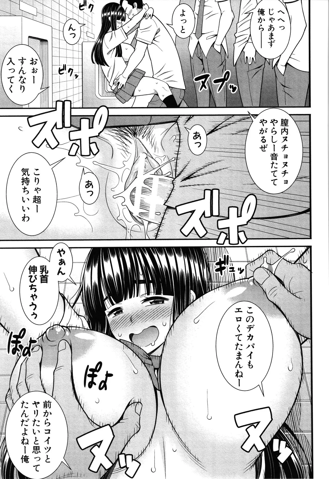 Page 158
