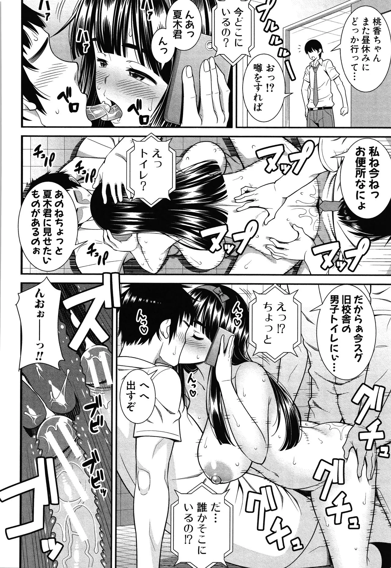 Page 163