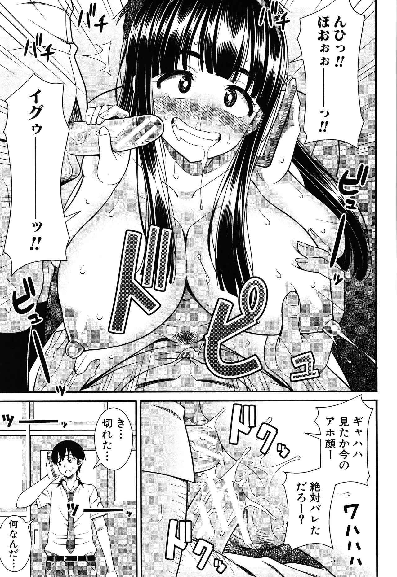 Page 164