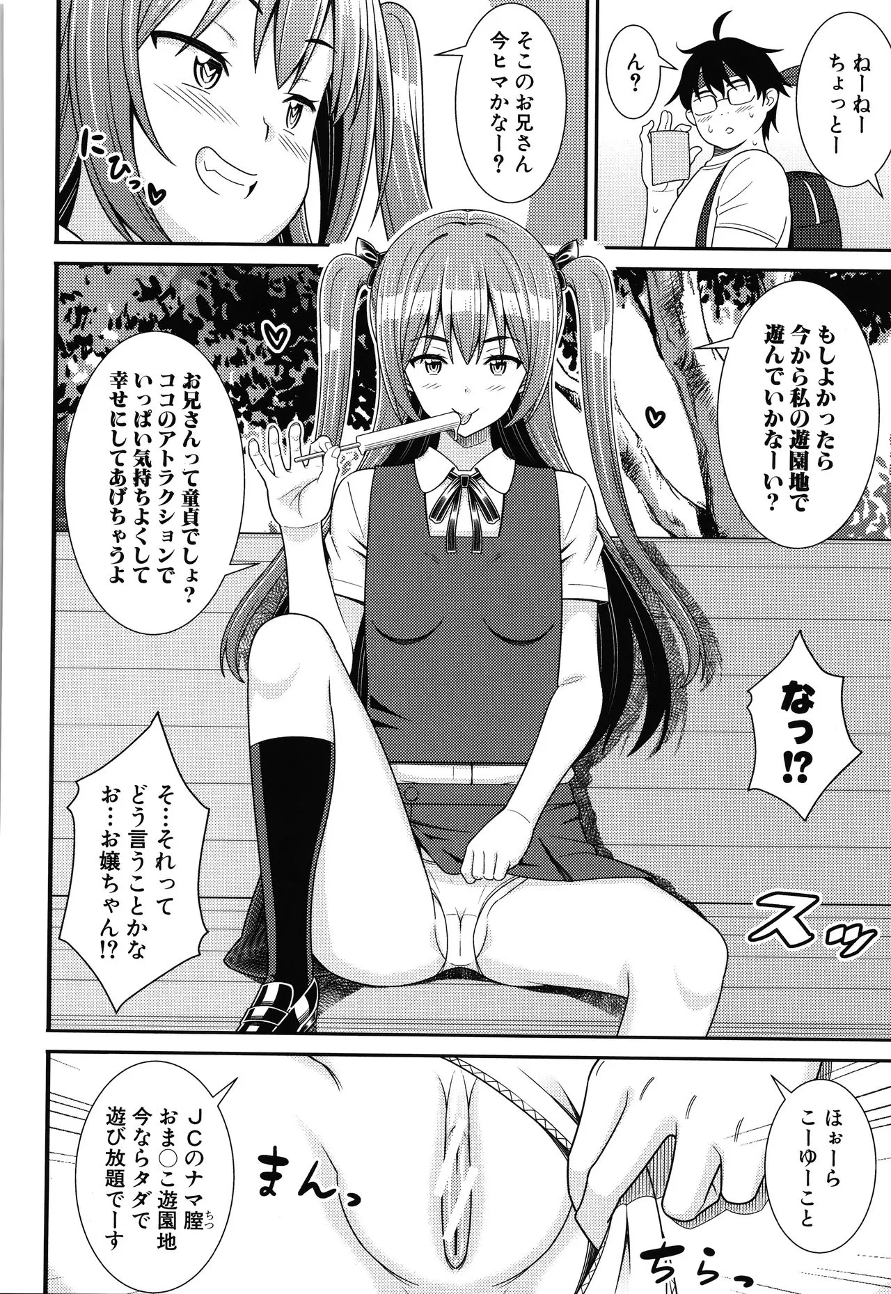 Page 169