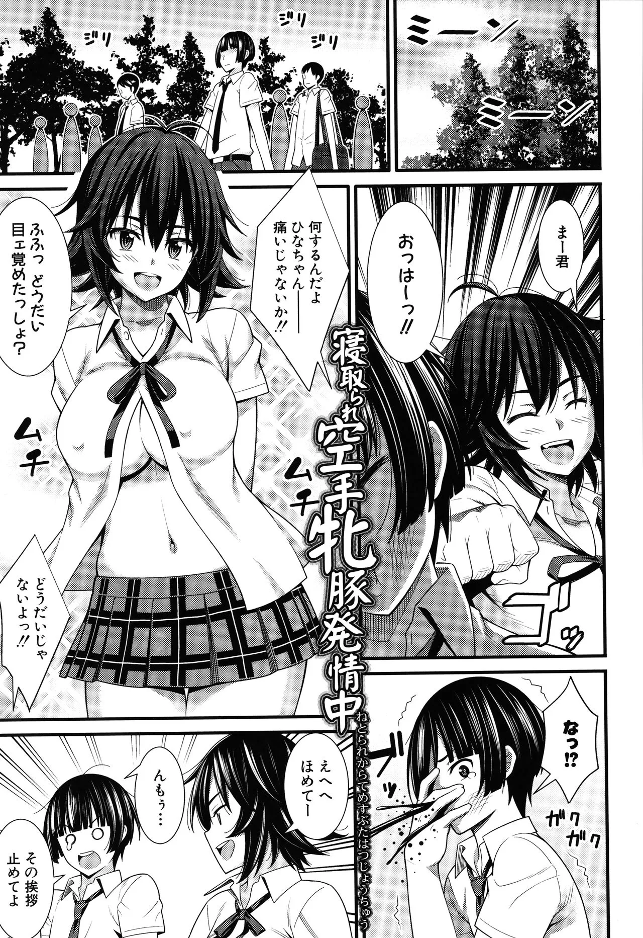 Page 184
