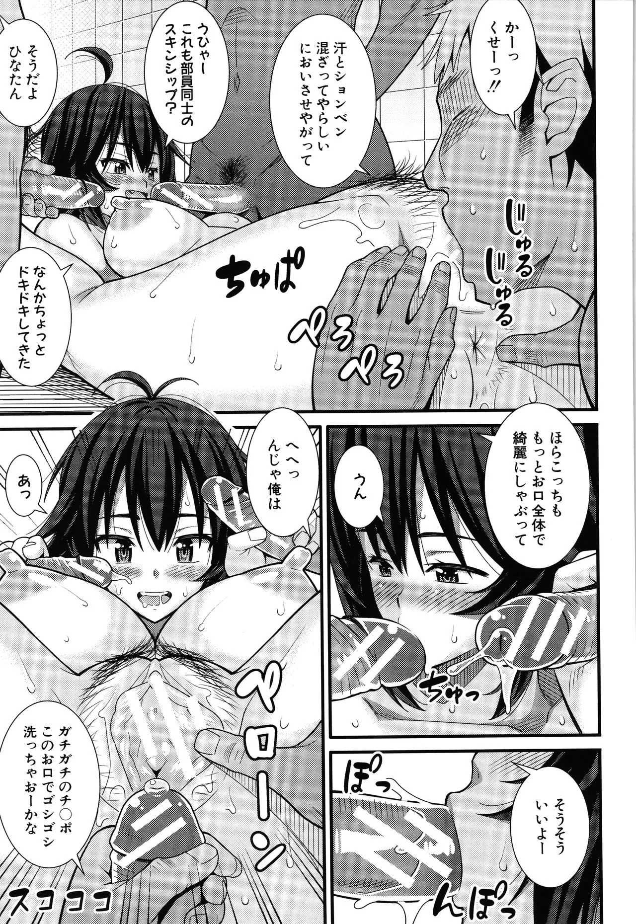 Page 190