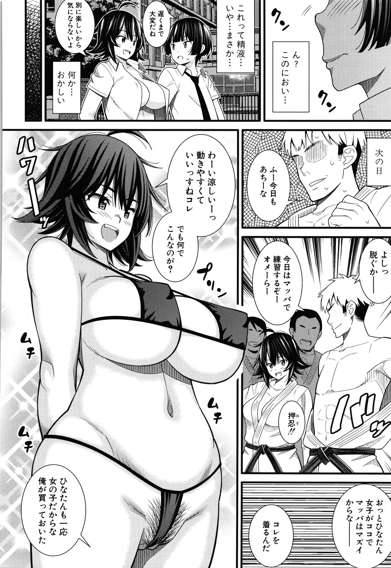 Page 195