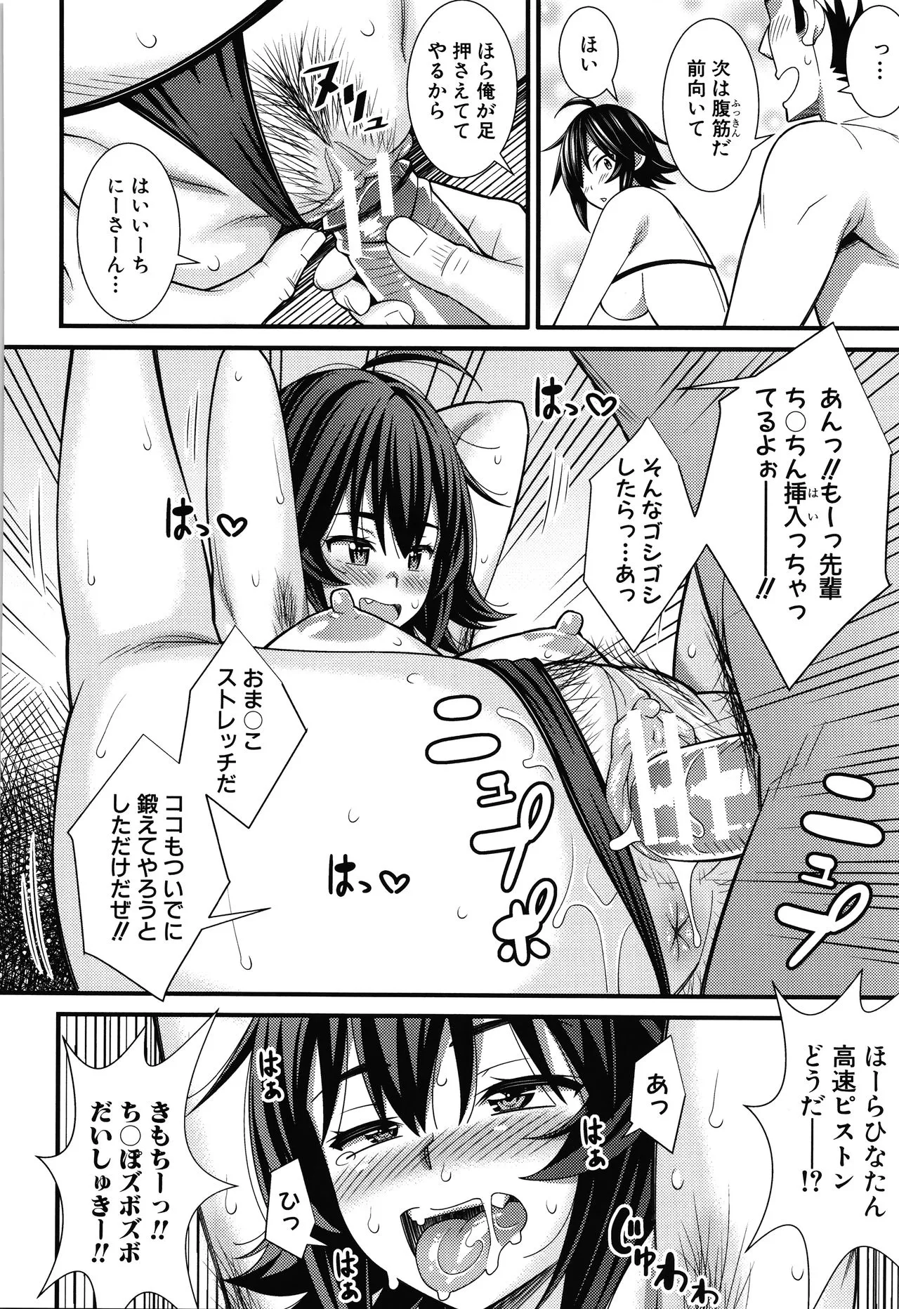 Page 197