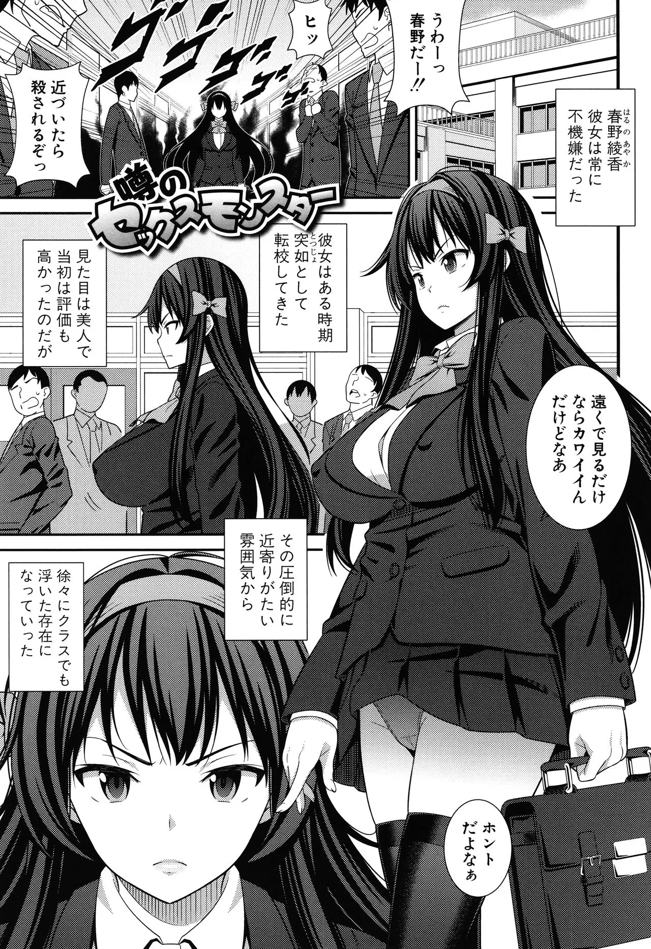 Page 64