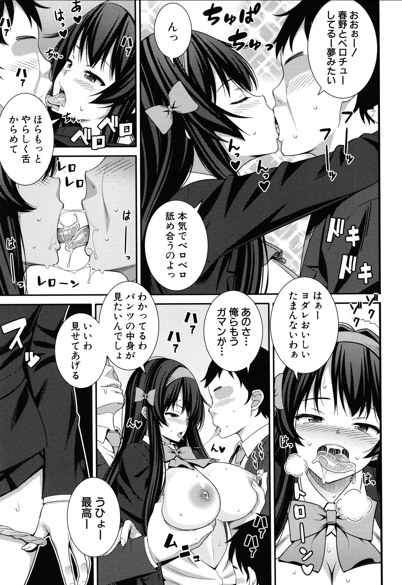Page 70