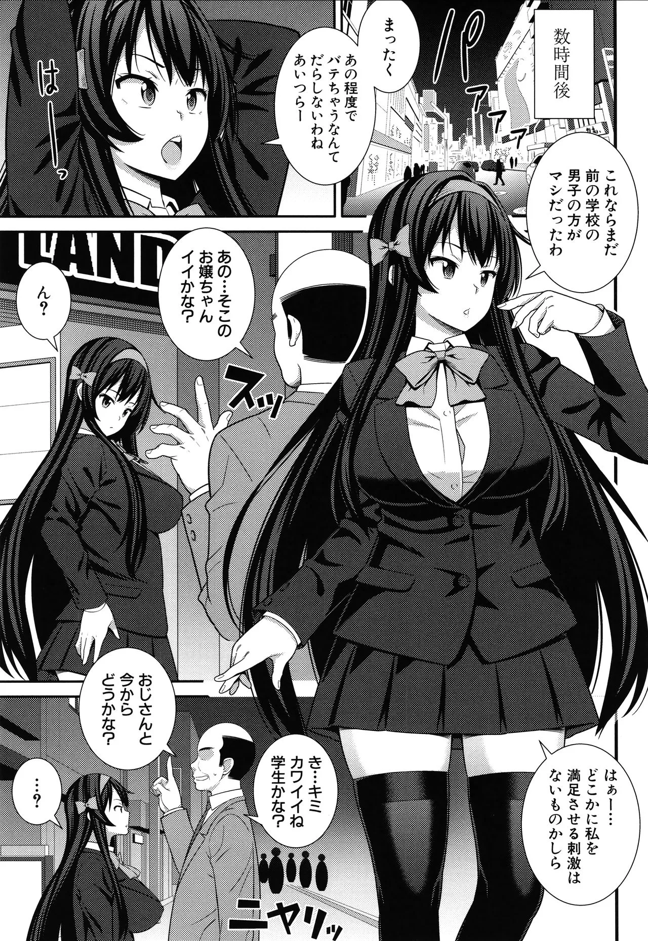 Page 80
