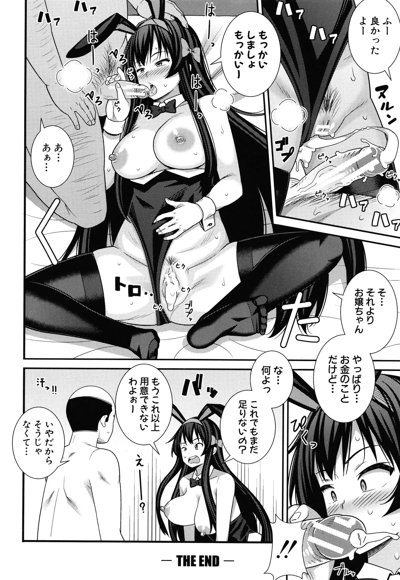 Page 91