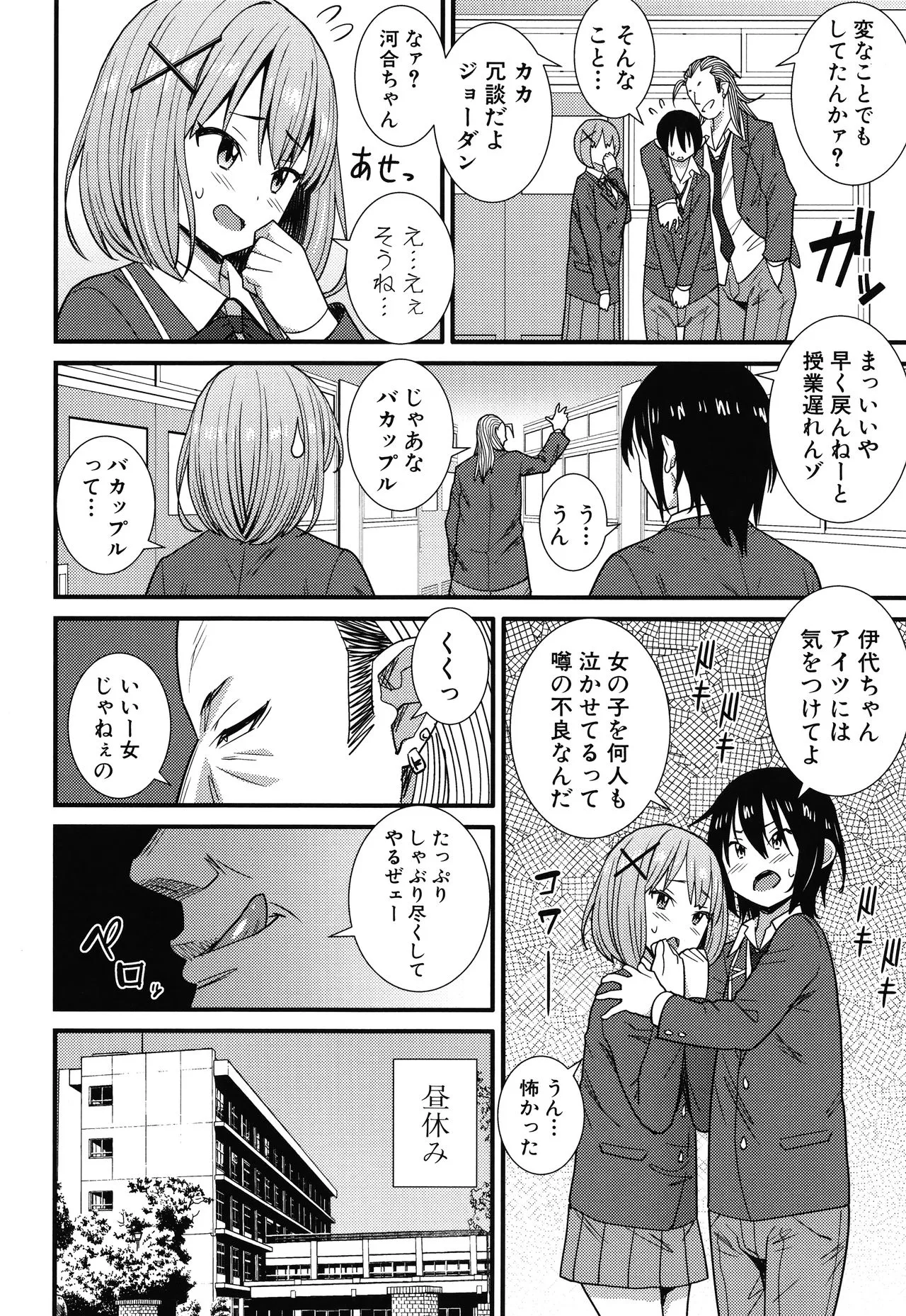 Page 97