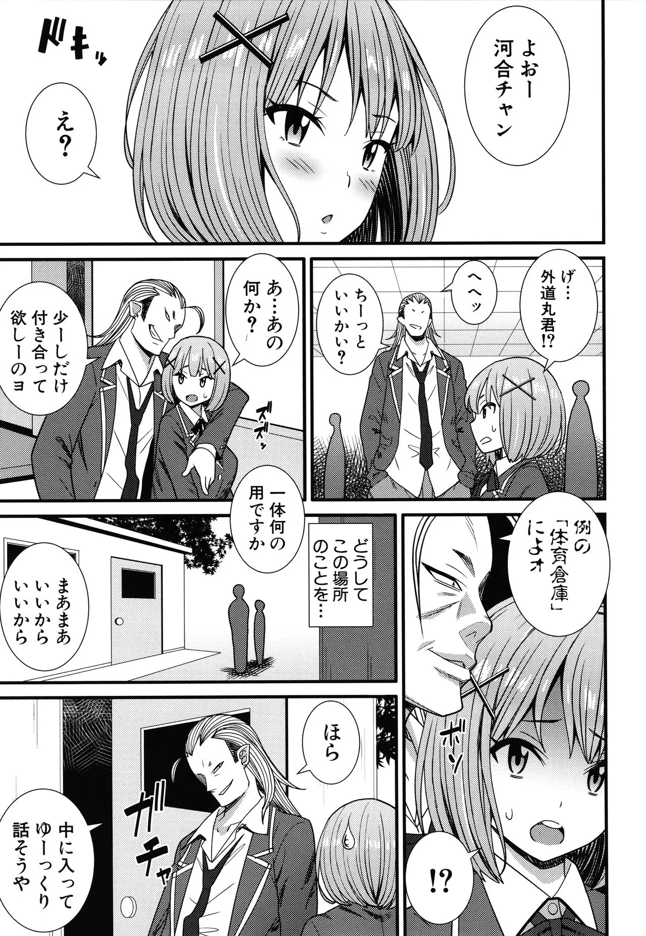 Page 98
