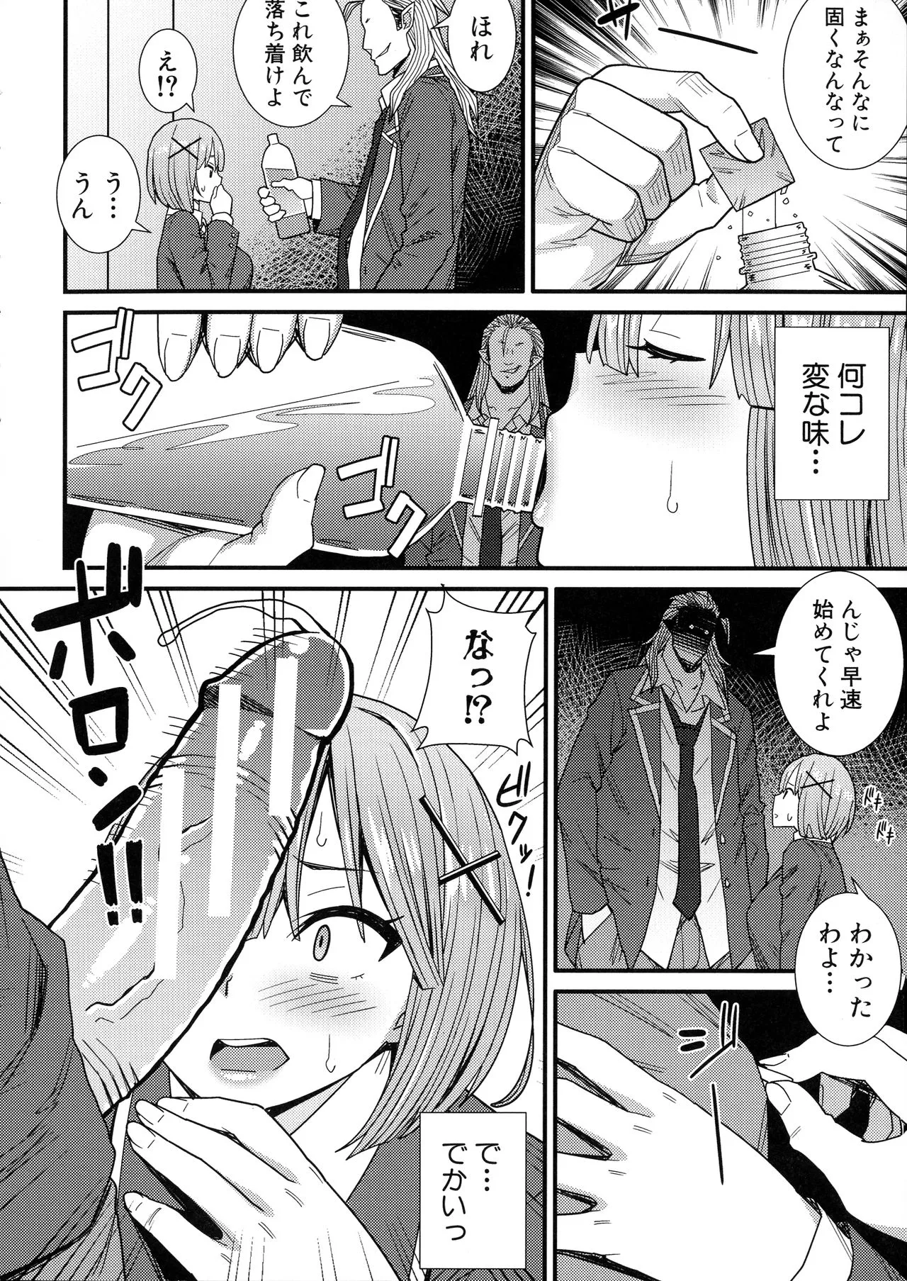 Page 102