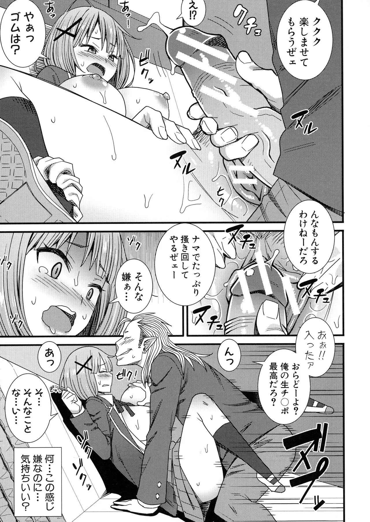 Page 105