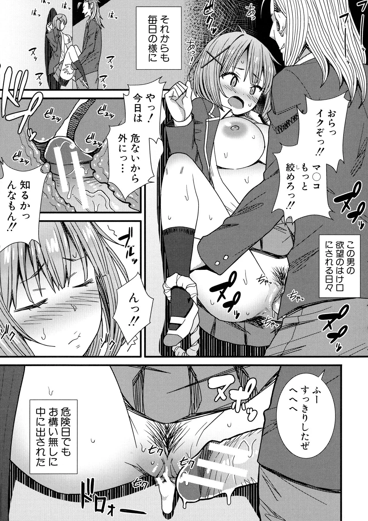 Page 109