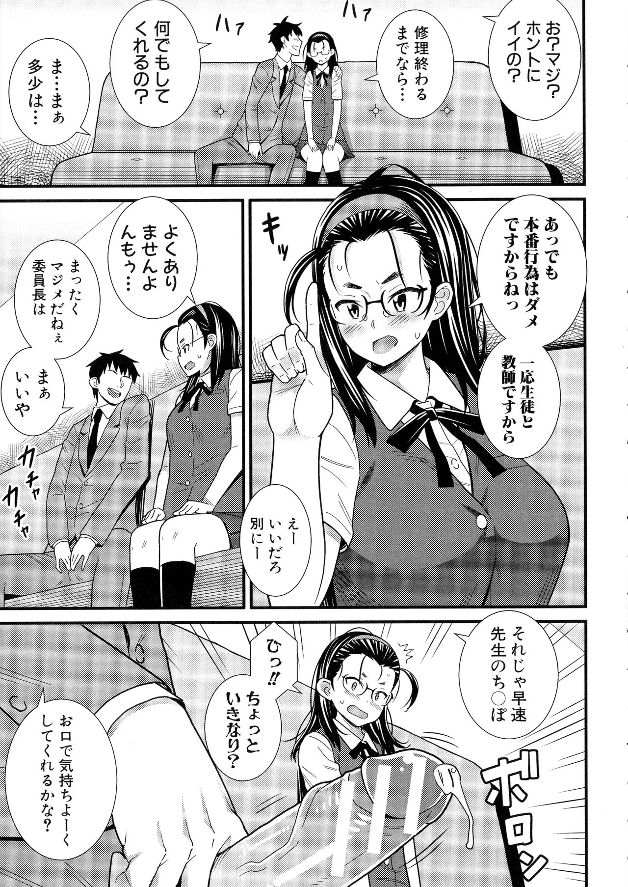 Page 125