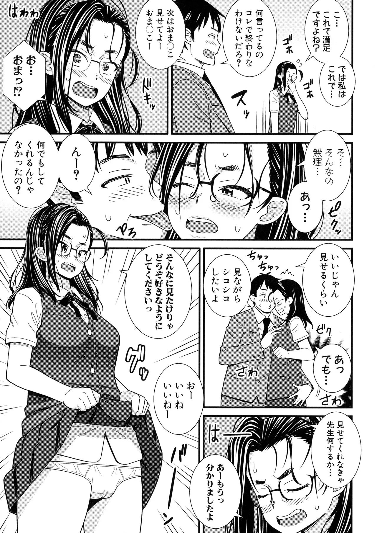 Page 129