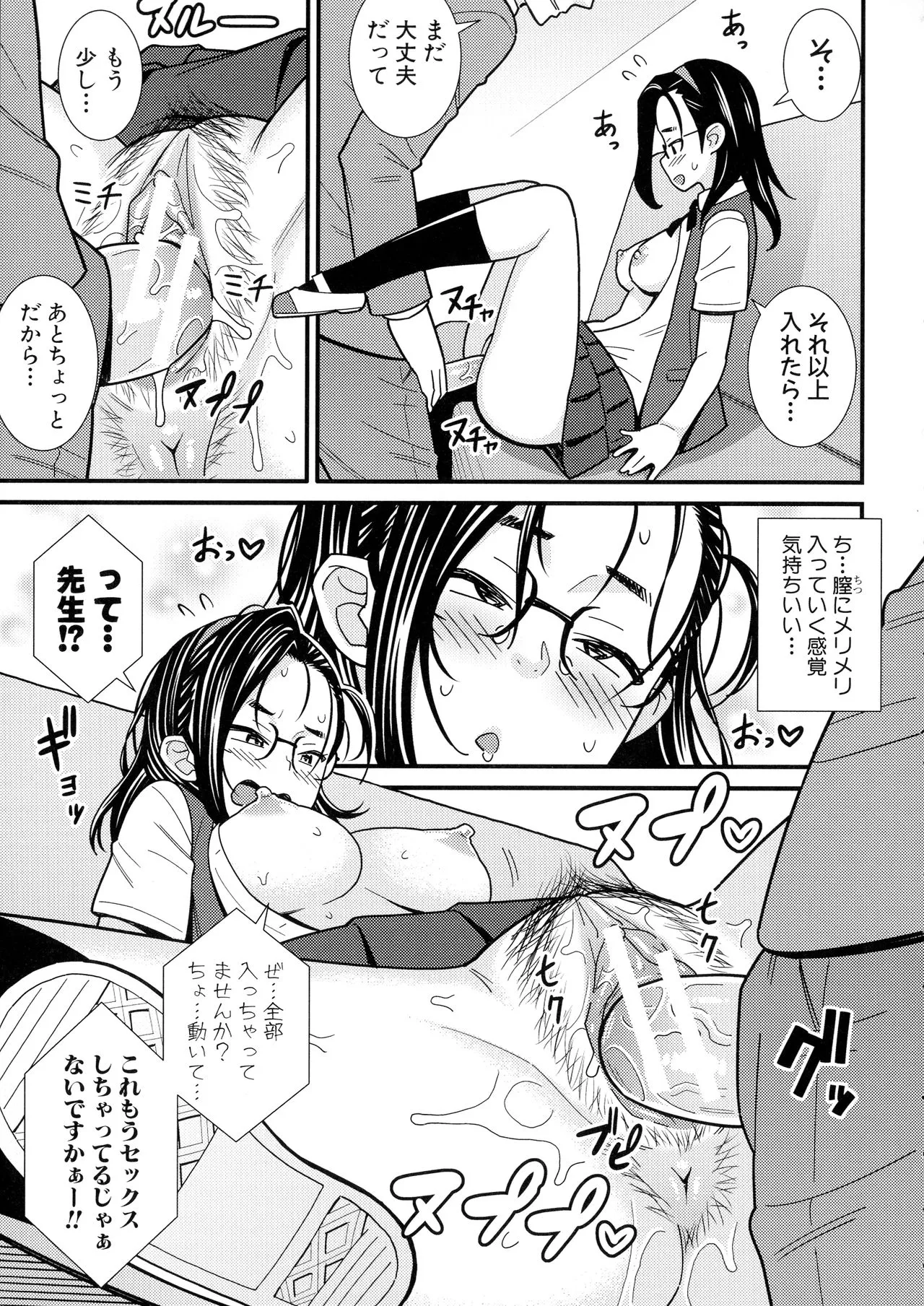 Page 135