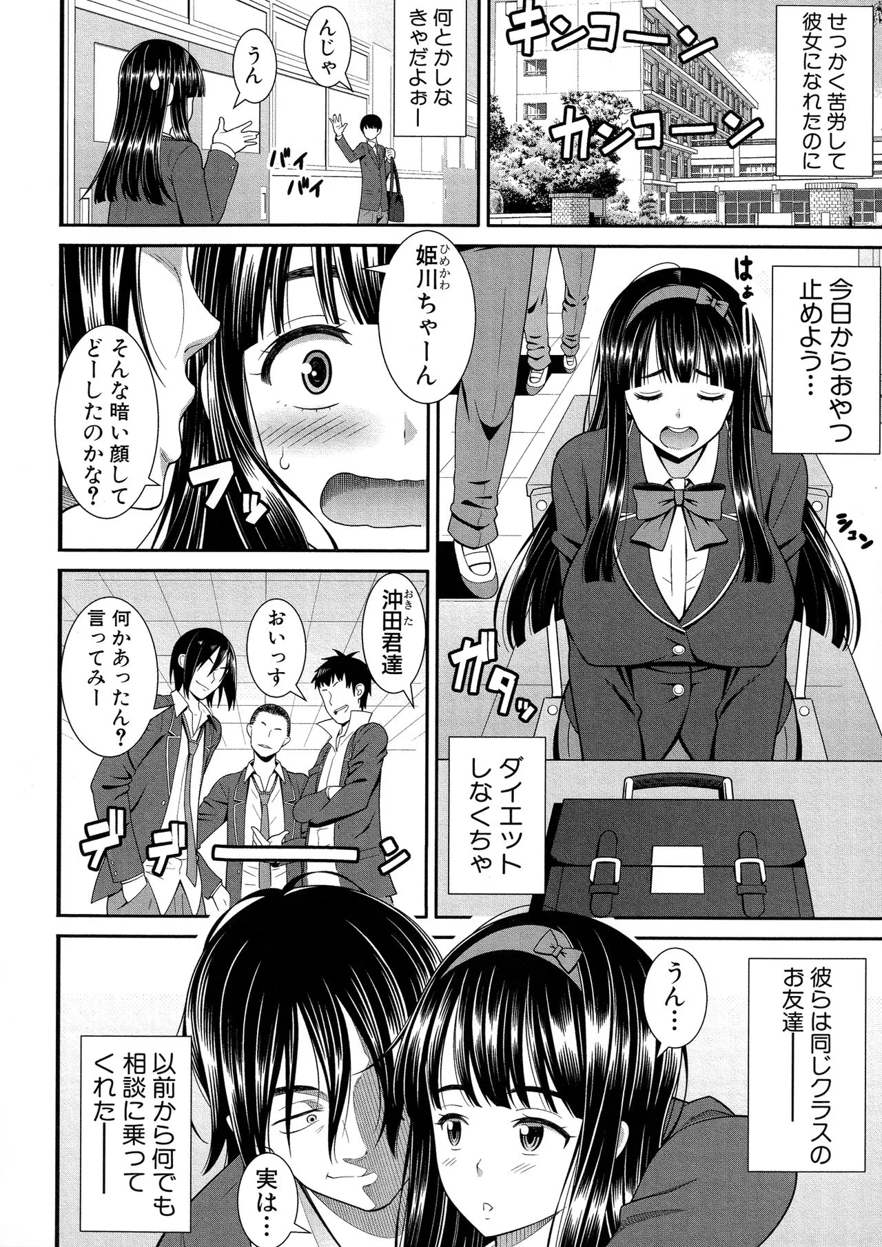 Page 146
