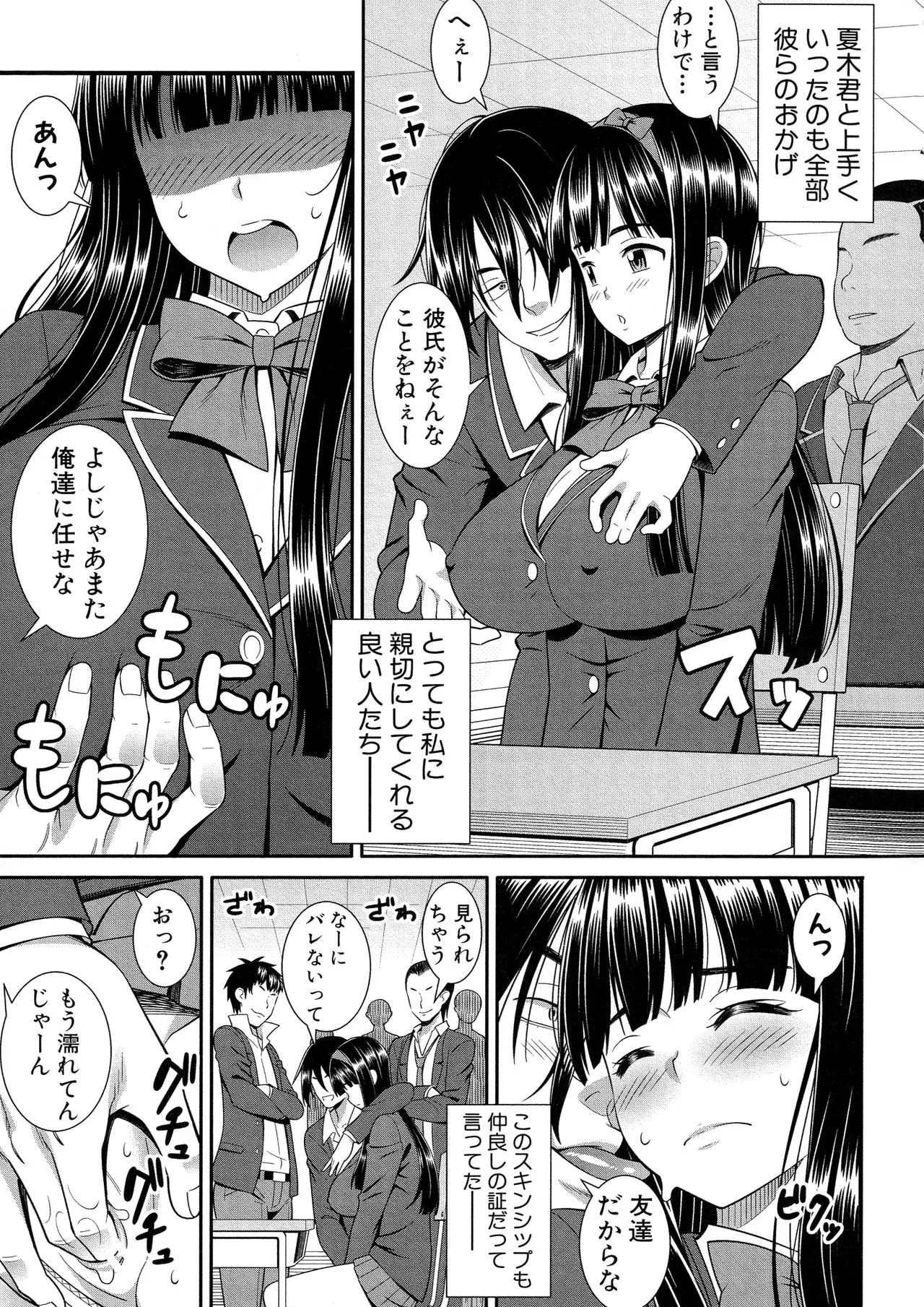 Page 147