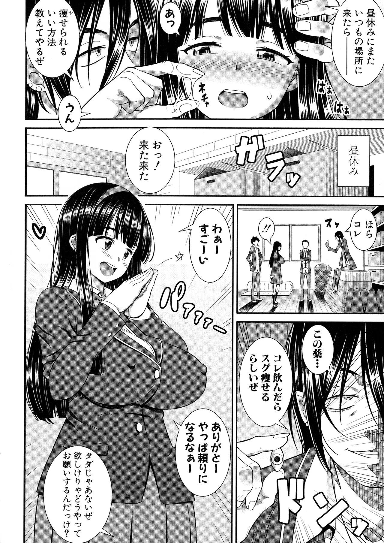 Page 148