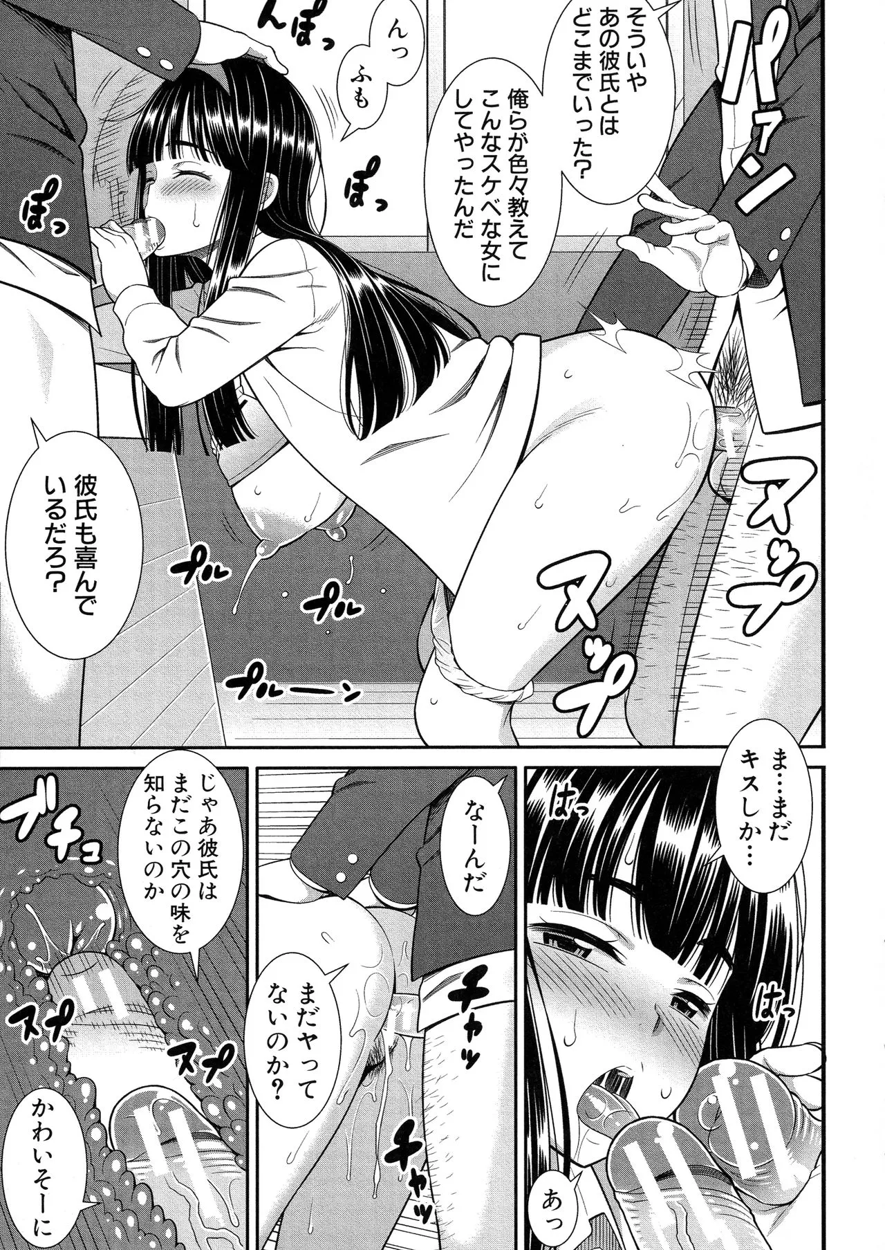 Page 151